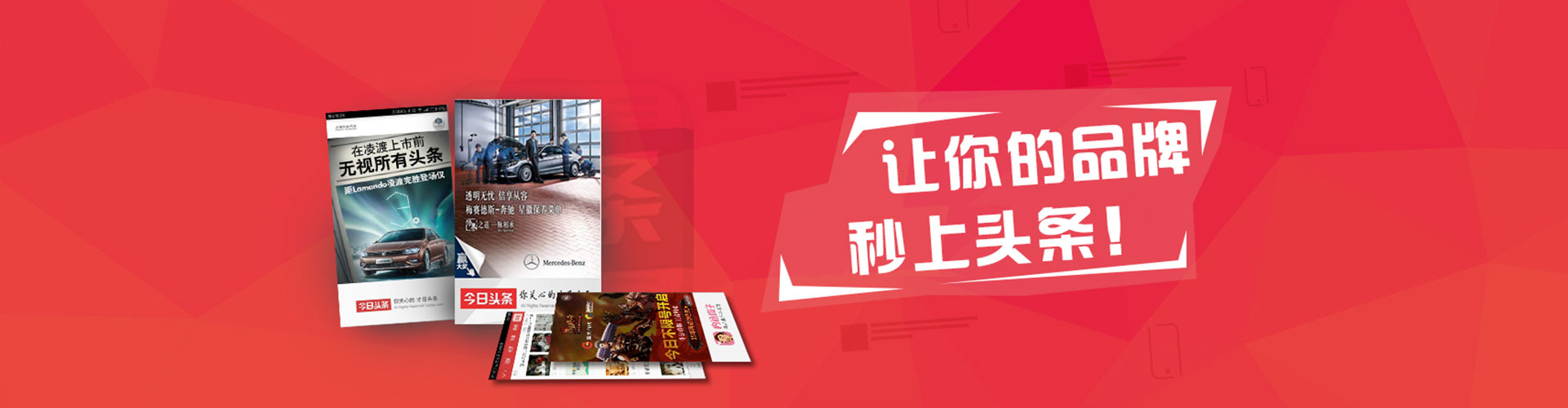 东坡百度平台推广